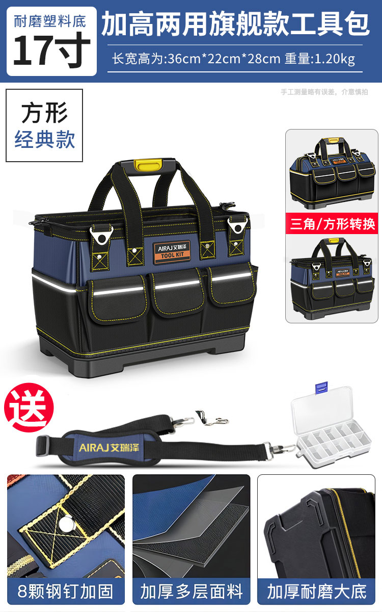 Bolsa de herramientas de mano multifuncional, bolsa de almacenamiento especial para carpinteros y eléctricos, bolsa de herramientas de lona gruesa de mantenimiento resistente y duradera