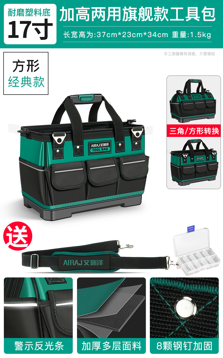 Bolsa de herramientas de mano multifuncional, bolsa de almacenamiento especial para carpinteros y eléctricos, bolsa de herramientas de lona gruesa de mantenimiento resistente y duradera