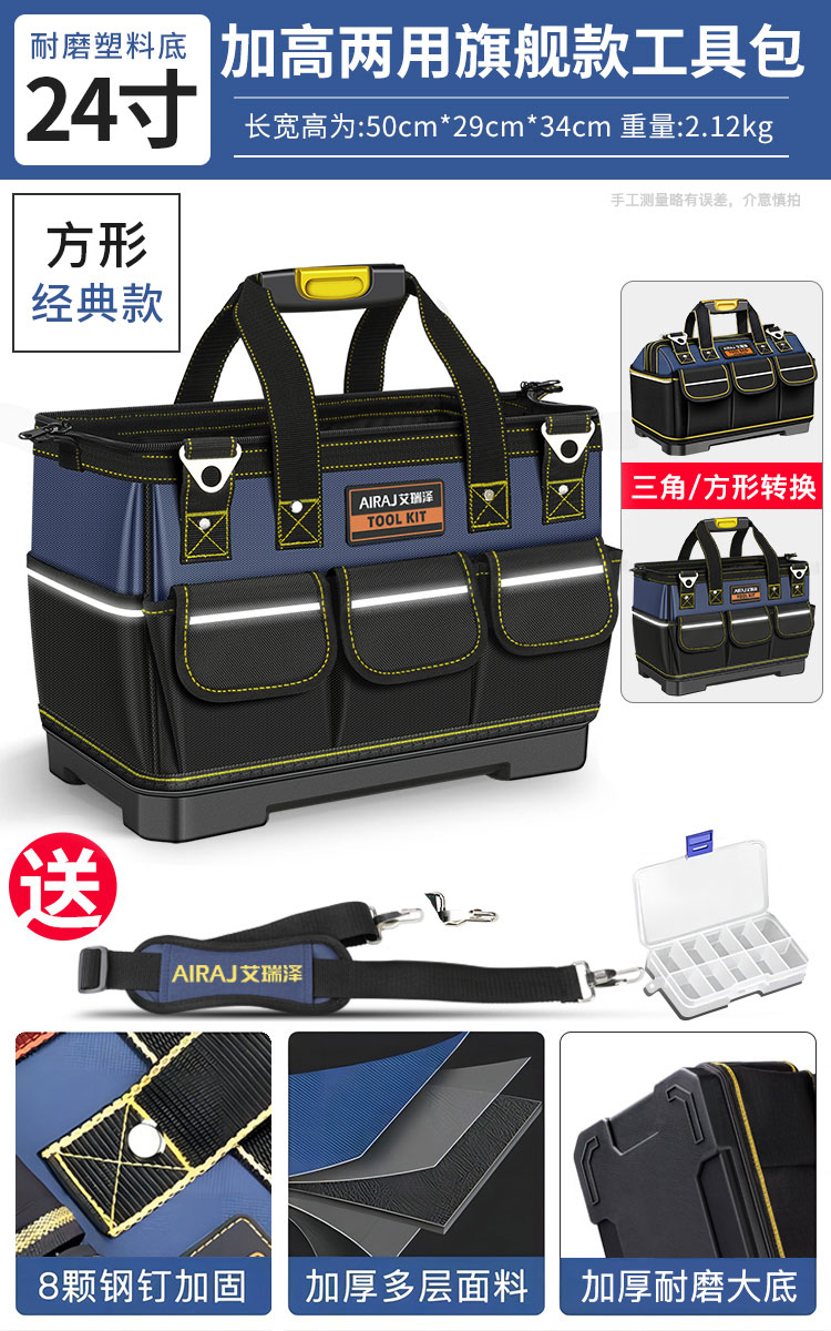 Bolsa de herramientas de mano multifuncional, bolsa de almacenamiento especial para carpinteros y eléctricos, bolsa de herramientas de lona gruesa de mantenimiento resistente y duradera