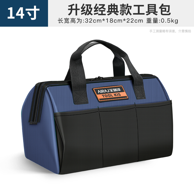 Bolsa de herramientas de mano multifuncional, bolsa de almacenamiento especial para carpinteros y eléctricos, bolsa de herramientas de lona gruesa de mantenimiento resistente y duradera