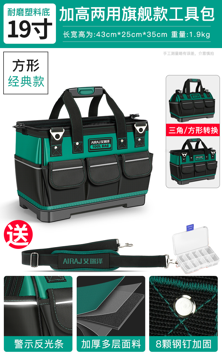 Bolsa de herramientas de mano multifuncional, bolsa de almacenamiento especial para carpinteros y eléctricos, bolsa de herramientas de lona gruesa de mantenimiento resistente y duradera