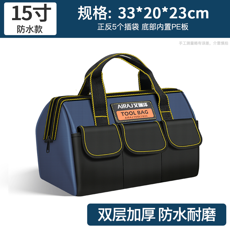 Bolsa de herramientas de mano multifuncional, bolsa de almacenamiento especial para carpinteros y eléctricos, bolsa de herramientas de lona gruesa de mantenimiento resistente y duradera