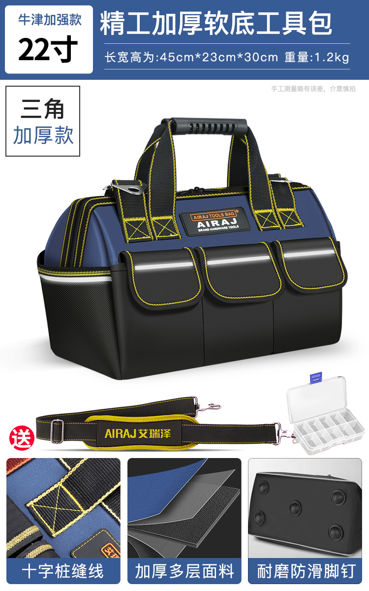 Bolsa de herramientas de mano multifuncional, bolsa de almacenamiento especial para carpinteros y eléctricos, bolsa de herramientas de lona gruesa de mantenimiento resistente y duradera