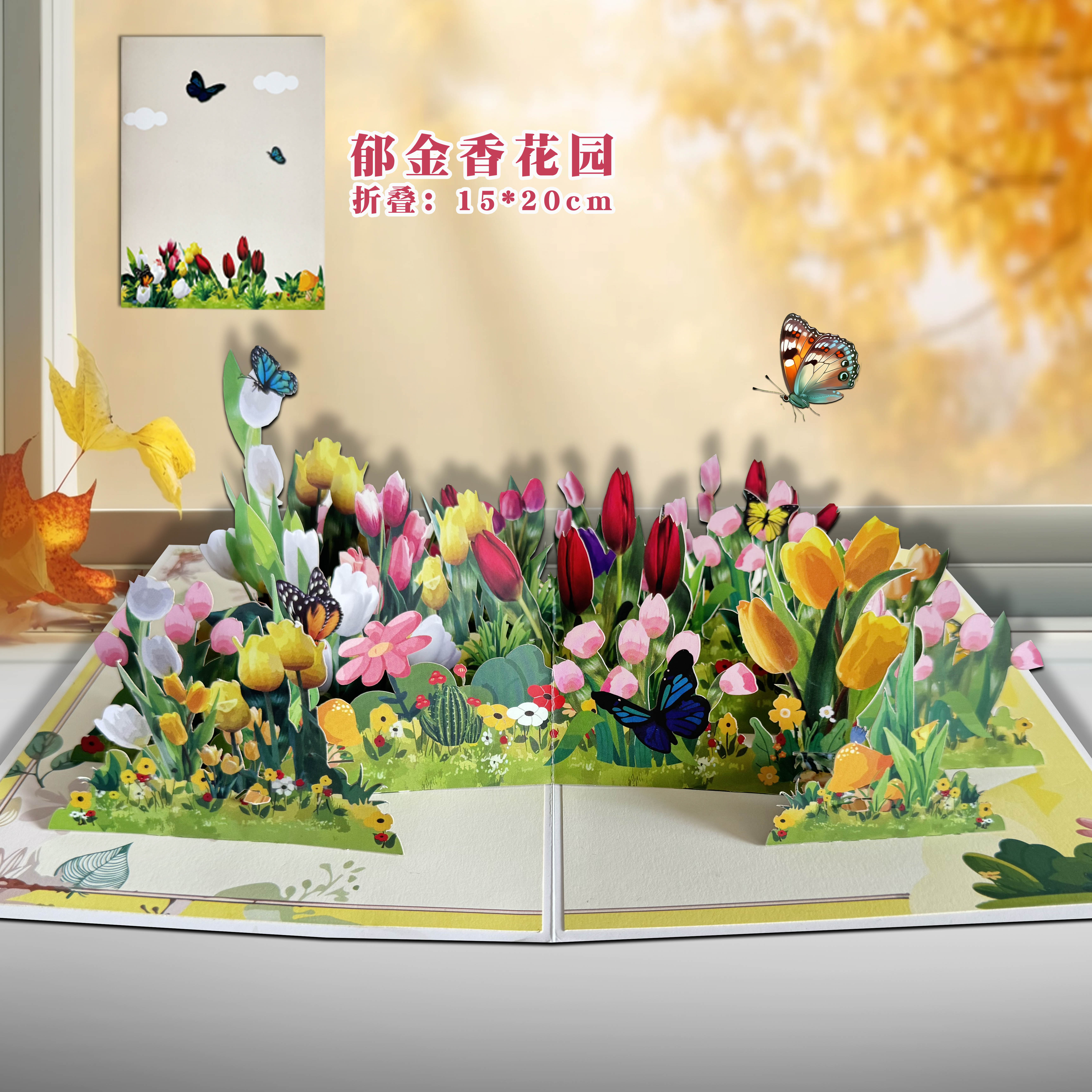 튤립 정원★2025 신제품 추천