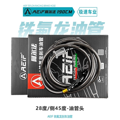 brakes, stainless steel hose, high-temperature – Other brake systems - 190cm-teflon-black