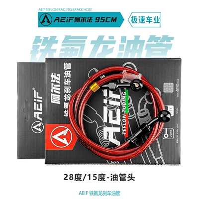 Other brake systems – hose, high-temperature resistant - 95cm-teflon-red