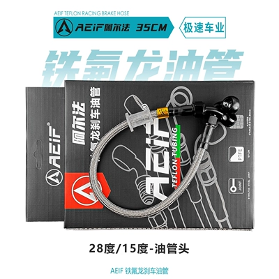 AEIF Teflon brake hose, for Other brake systems - 35cm-teflon-silver