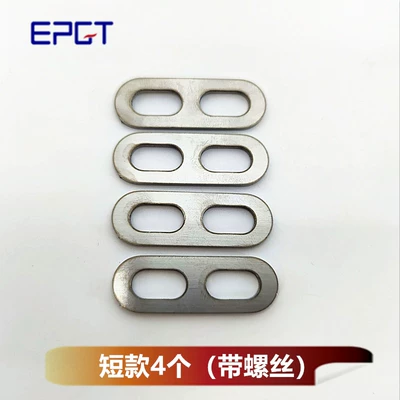 Electric vehicle fender U+B/U1/MQi2 Heightened Mudguard - 4-short-ones-with-screws