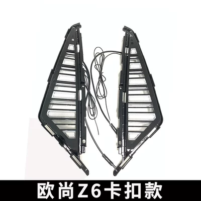 sequential daytime running lights, rear bumper – Gündüz işıqları - exclusively-for-auchan-z6-glossy-black-model-1-pair
