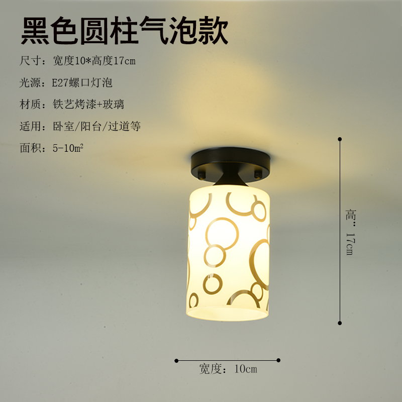 black cylindrical bubble (sound and light control super bright 5 Watts warm light) 