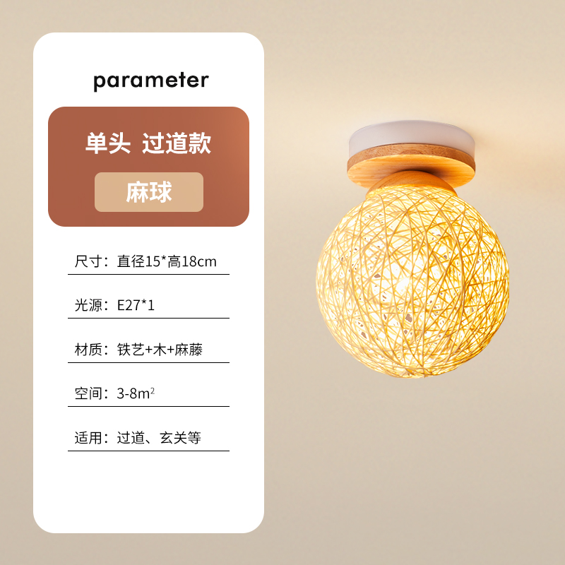 Wooden Base with Jute Ball, Available in Three Colors