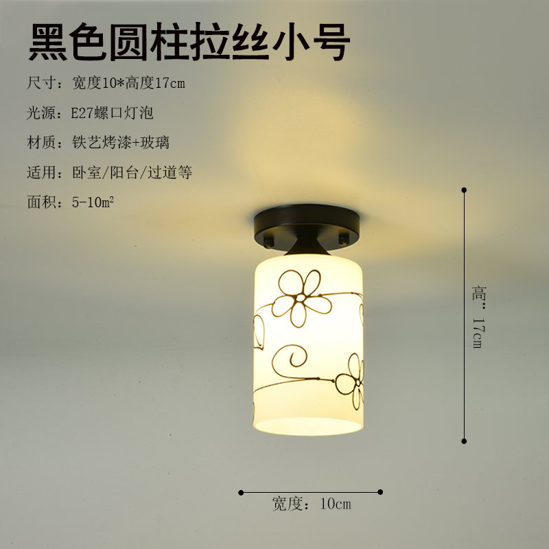 black cylindrical wire drawing (sound and light control super bright 5 Watts warm light) 