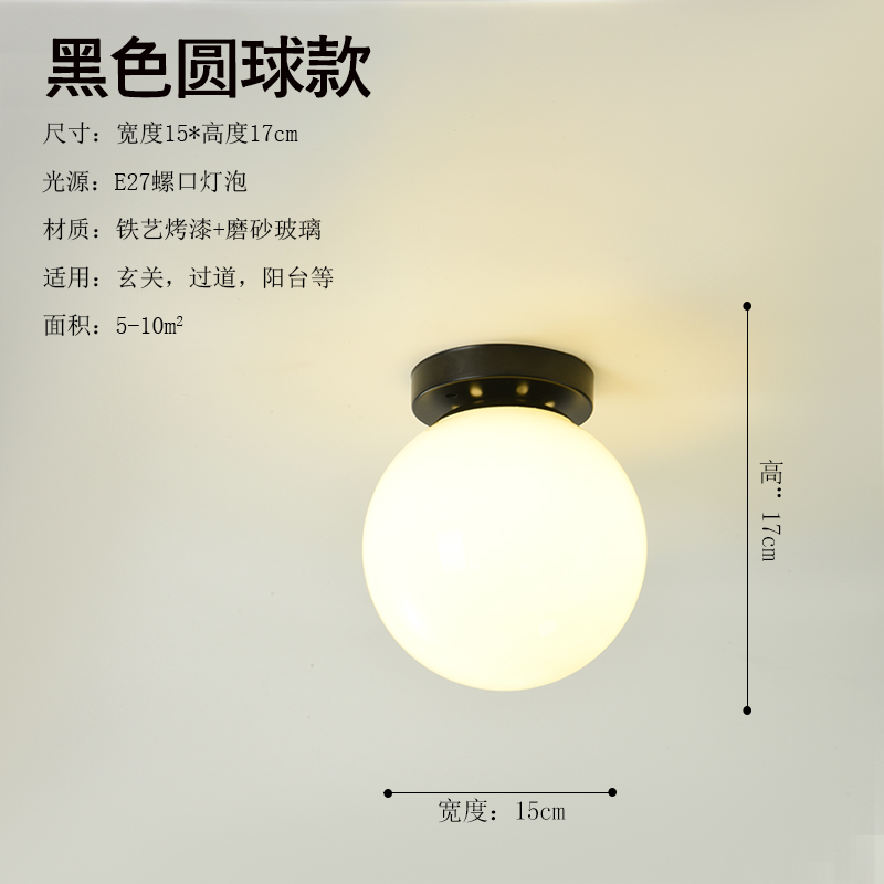 Black and Creamy White Warm Light