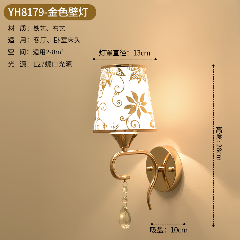 Yh8179 White Light