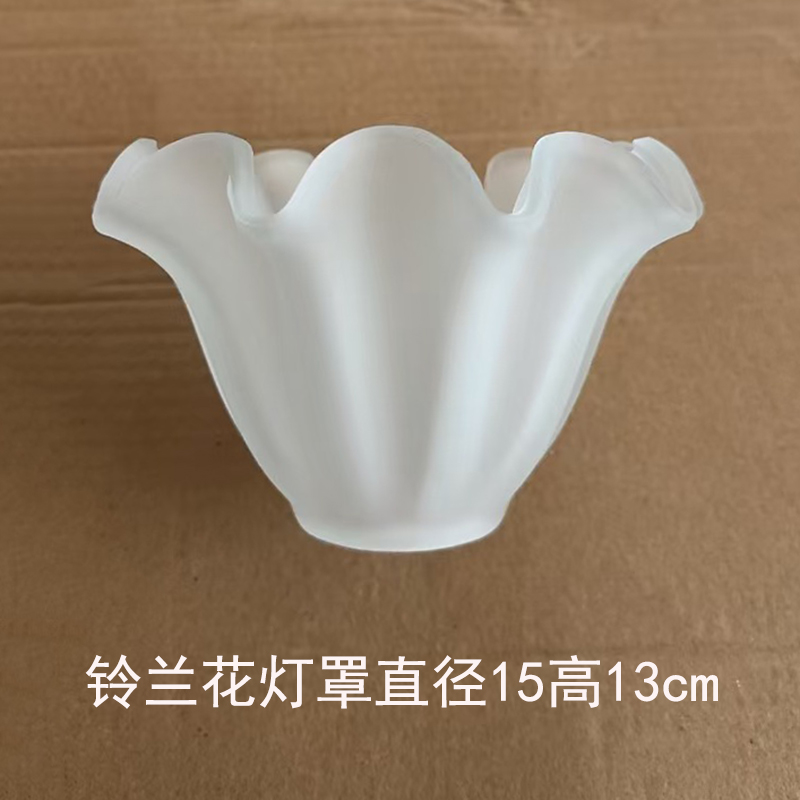 Lily of the Valley Lampshade