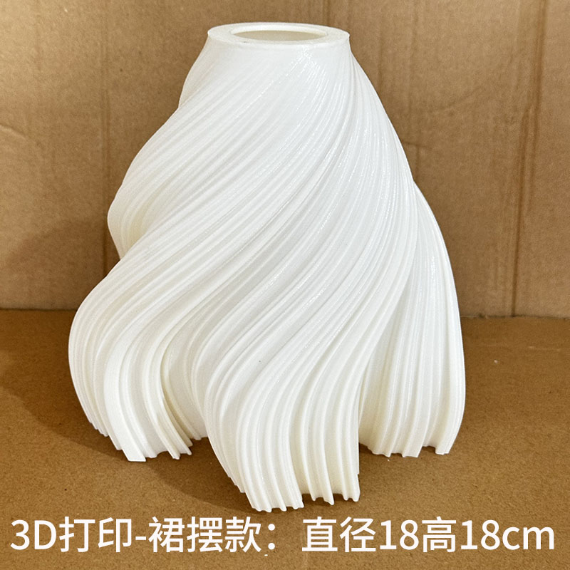 3D Printing-Skirt Lampshade