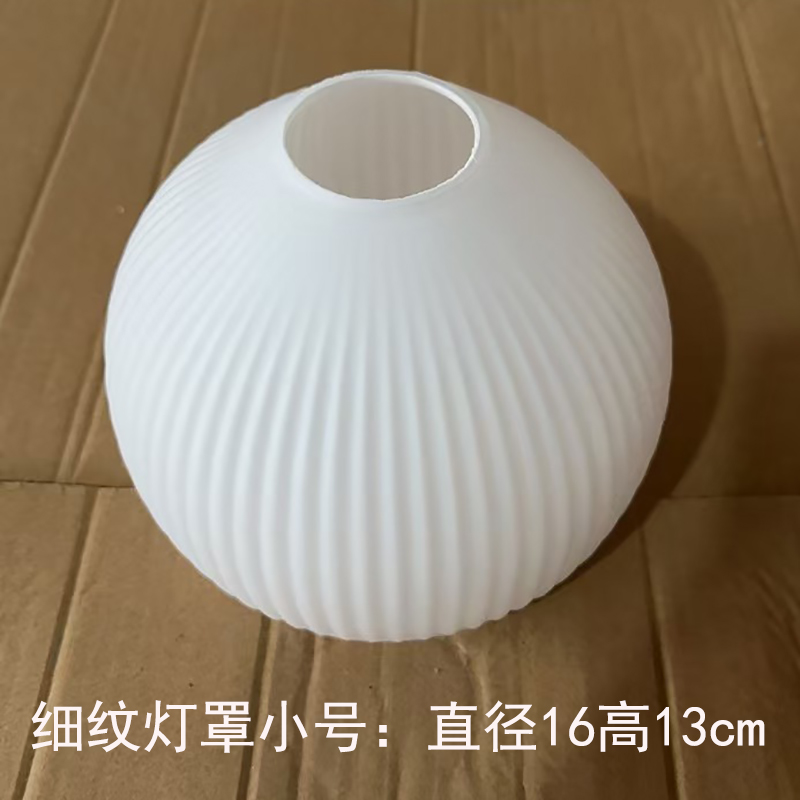 Fine Lines Small Lampshade