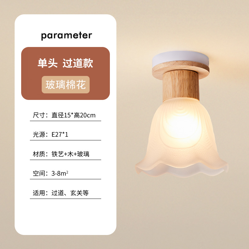 Wooden Base + Kapok Flower Warm Light