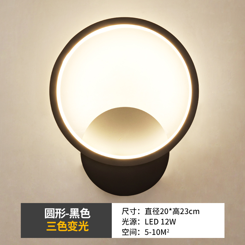 5017 Black Three Color Light Changing