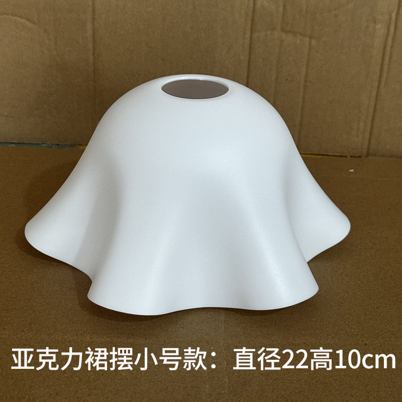 Small Acrylic Skirt Lampshade