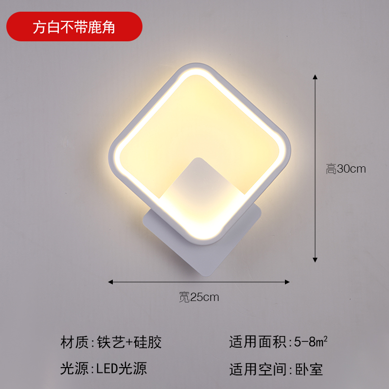 Square White Without Antlers Three-Color Light