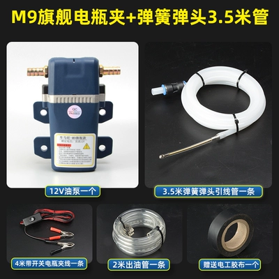 self-priming pump, oil suction pipe – Other Automotive Safety Supplies - m9-flagship-battery-clamp-model-35-spring-bullet-tube
