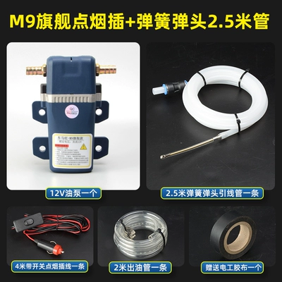 Other Automotive Safety Supplies — pipe wholesale - m9-flagship-cigarette-lighter-plug-in-25-spring-loaded-bullet-tube