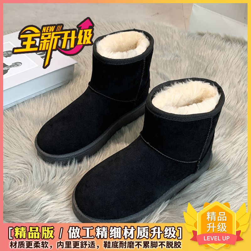 Black[Premium Upgraded Version]