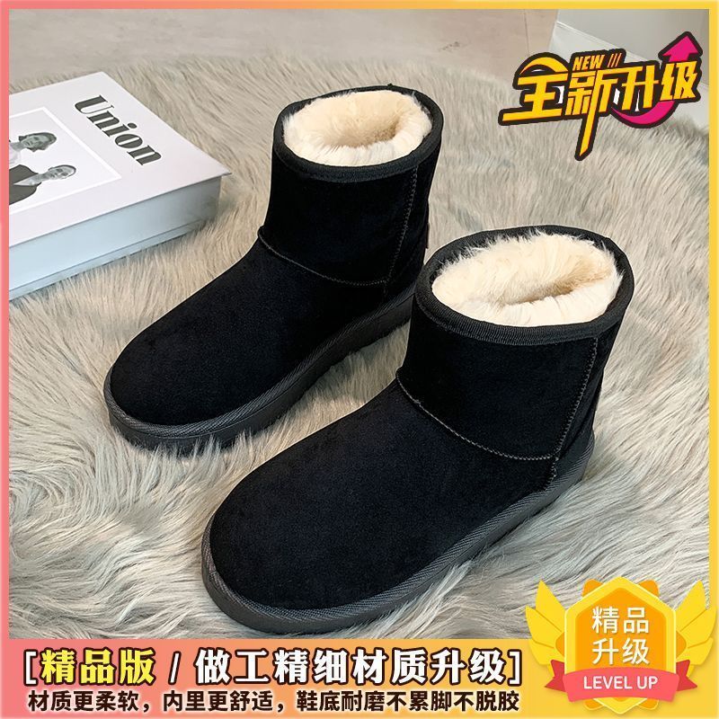 Black[Premium Upgraded Version with Thickened Lining]-