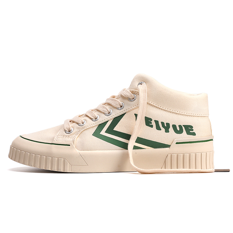 Mint Green (Couple's Edition)