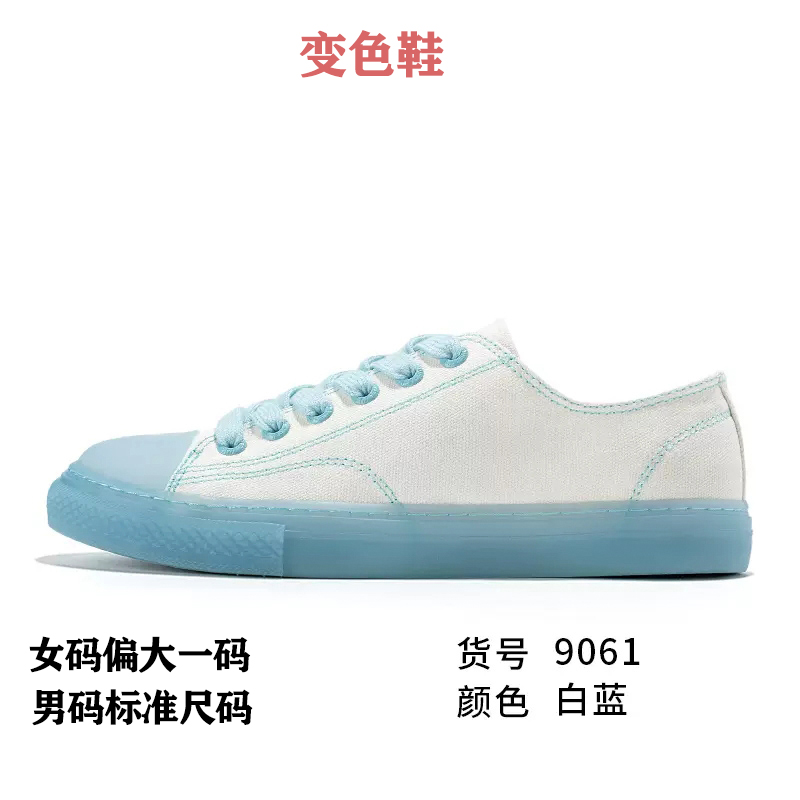 White Blue 9061