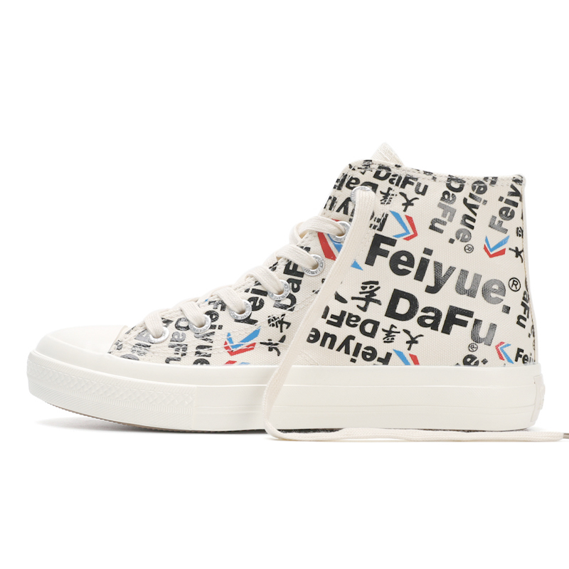 Off-White (High Top)