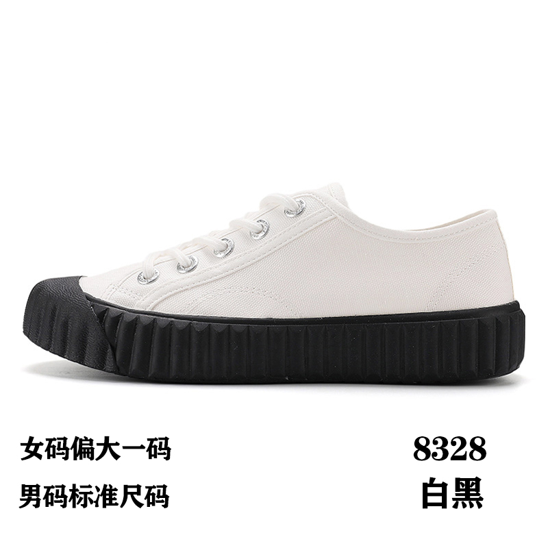 White Black 8328