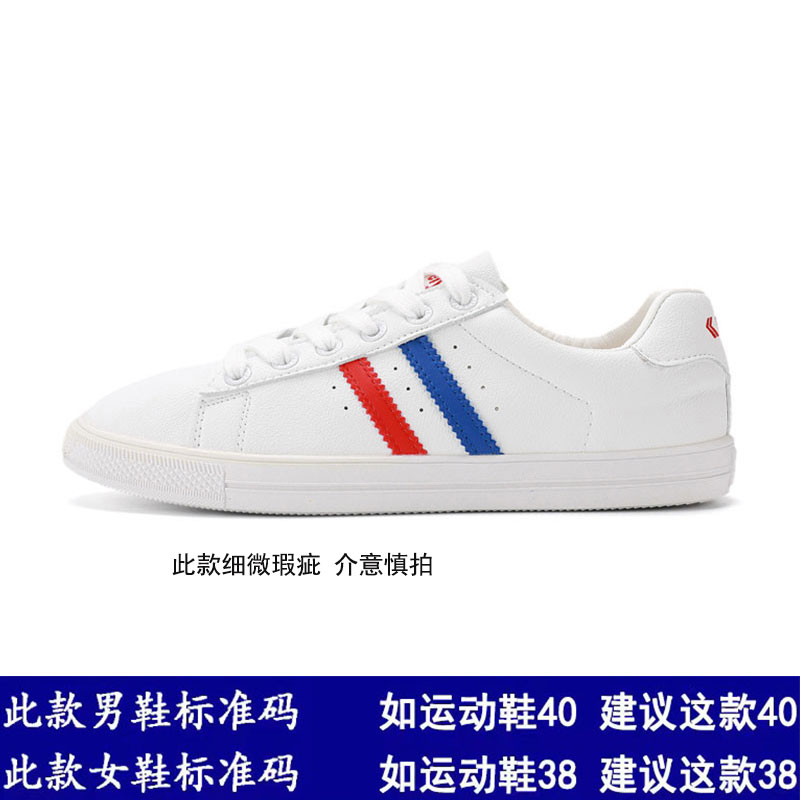 8212 White Red Blue