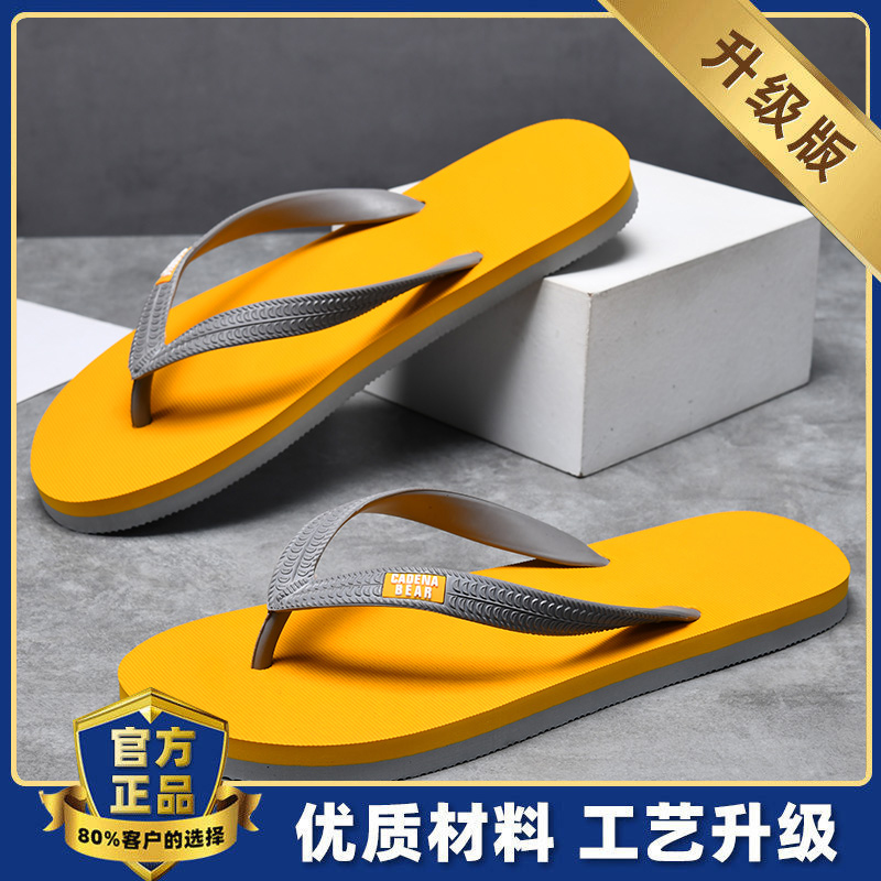 Orange Gray[Upgraded Model]