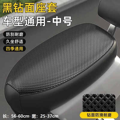 seat cushion cover, Electric car cushion - three-dimensional-black-grid-medium-size-suitable-for-all-seasonsscratch-resistant-and-durable