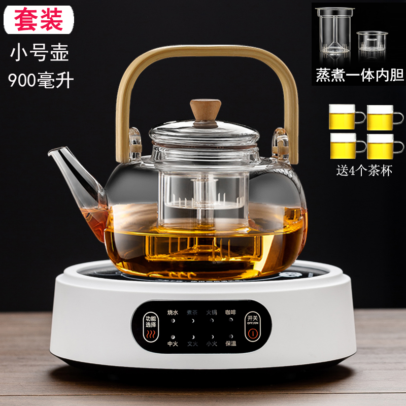 0.9L Bamboo Handle Steamer & Cooker + 8-Function Minimalist White Stove with 4 Cups Included