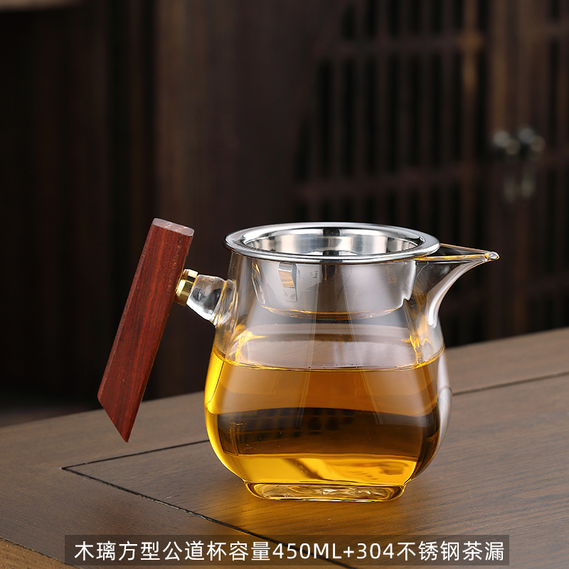 Wooden Glass Square Fair Cup Capacity 450ml+304 Stainless Steel Tea Drain