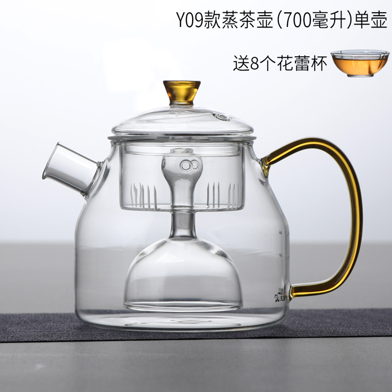 Y09 Steamed Teapot (Single Pot) 700ml Delivers 8 Cups 