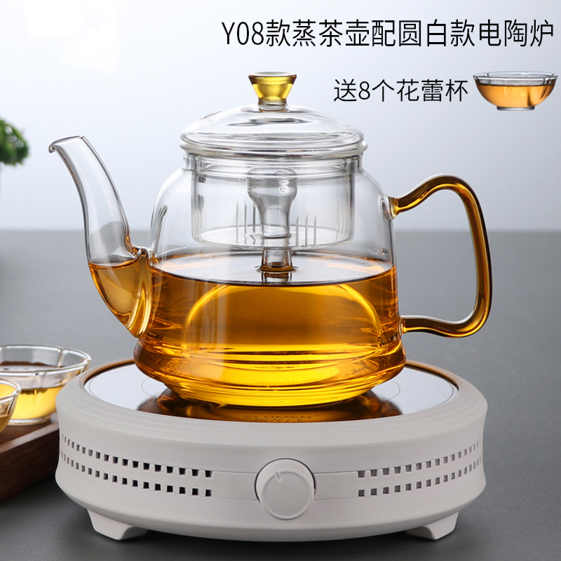 Y07 Steamed Teapot with Round White Electric Ceramic Stove to Send 8 Cups 