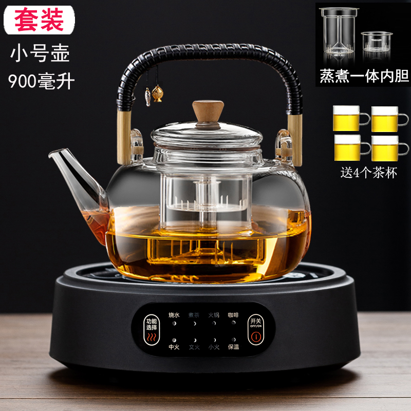 0.9L Zen Tao Steamer & Cooker + 8-Function Minimalist Black Stove, Includes 4 Cups