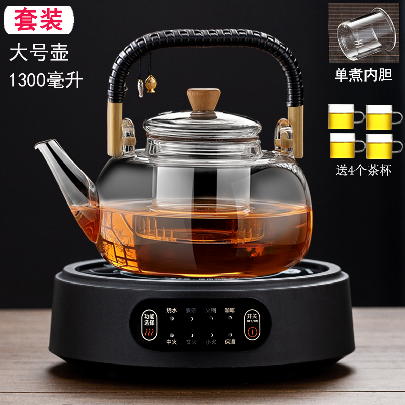 1.3L Zen Tao Single Kettle + 8 Functions Simple Black Stove Free 4 Cups