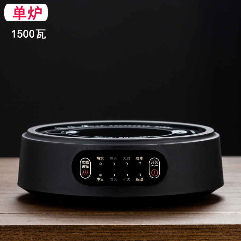 New 8-Function Simple Black Electric Ceramic Stove (1500 Watts) Single Stove