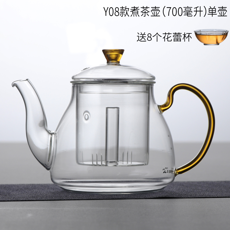 Y08 teapot (single pot) 700ml to send 8 cups 