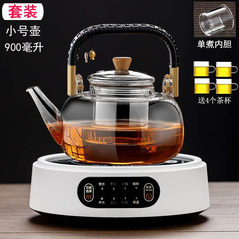 0.9L Zen Tao Single-Boiling Kettle + 8 Major Functions Simple White Stove Comes with 4 Cups