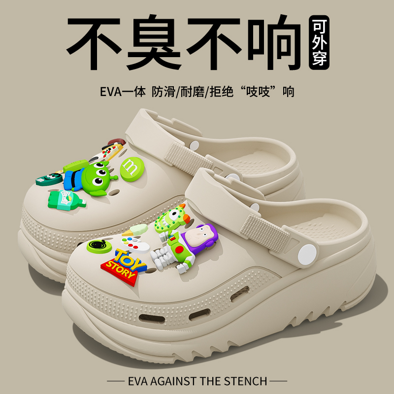 Beige [Buzz Lightyear] Feels Like Stepping on  and Your Feet Won’T Get Tired after Standing for a Long Time]