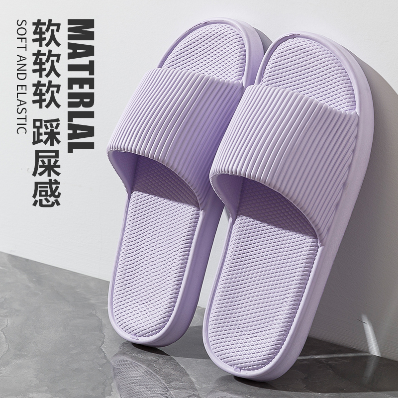 Purple [Feeling Like Stepping on Shit] 6019 Style