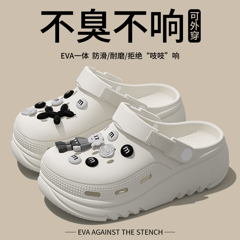 White [Sesame Street] Feels Like Stepping on  and Your Feet Won’T Feel Tired after Standing for a Long Time