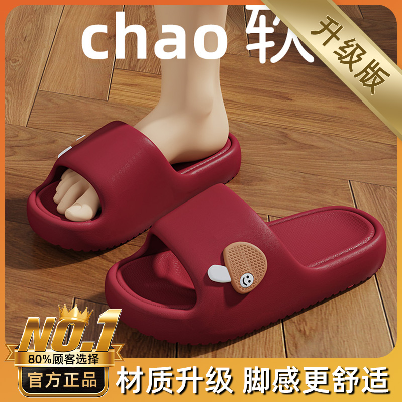 red [material upgrade more Non Slip]] 