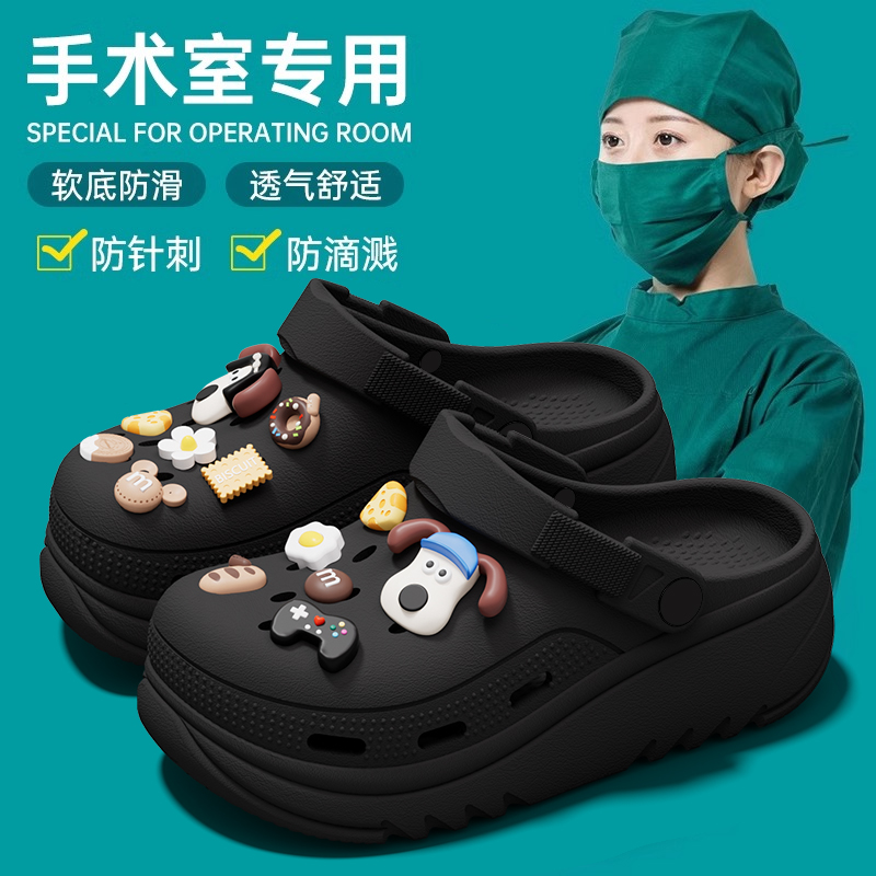 Black [Happy Dog] Is Specially Designed for Medical Care~